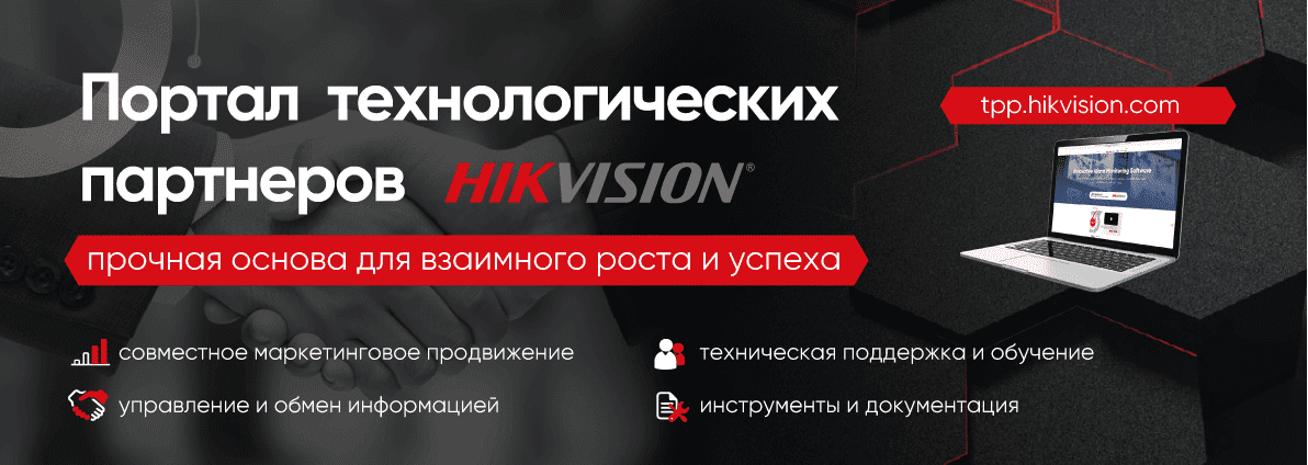 hikvision tashkent