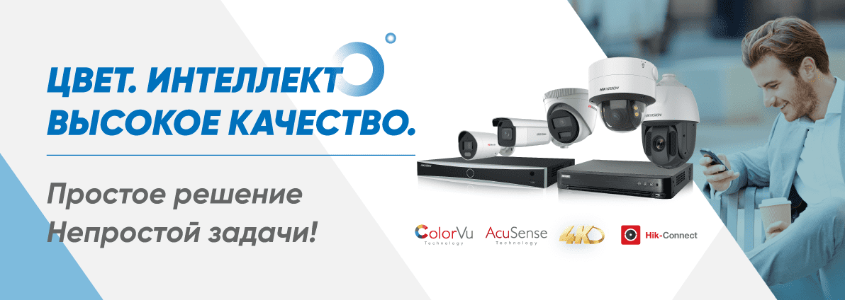 hikvision tashkent